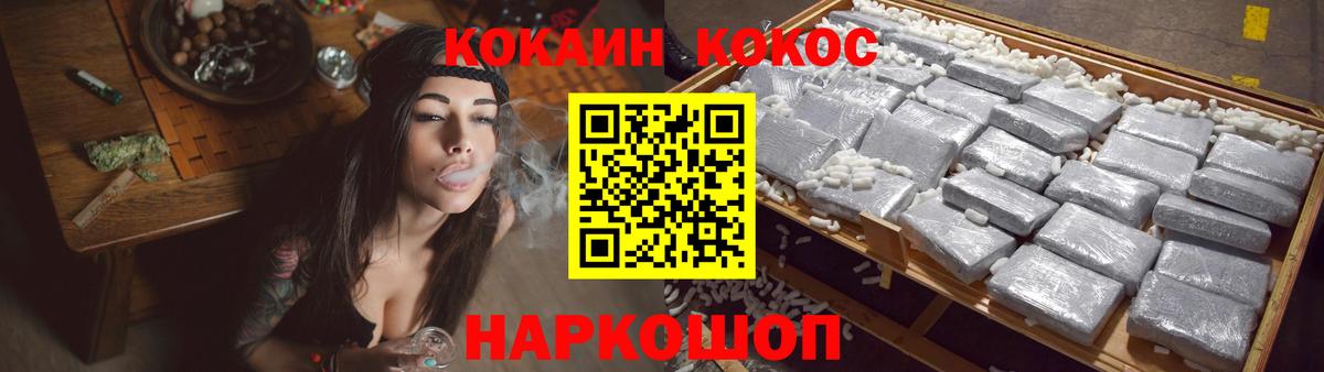 Красноярск  КОКАИН Columbia  Вход с VPN  сколько стоит  КОКАИН Боливия 