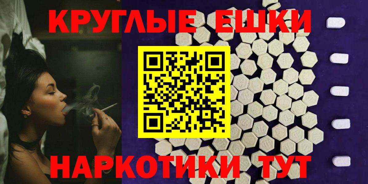 Экстази Cube Красноярск