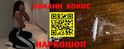 гашик Кандалакша