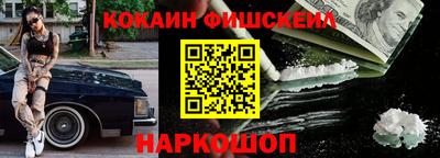 гашик Кандалакша
