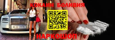 гашик Кандалакша