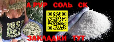 гашик Кандалакша