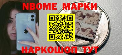 гашик Кандалакша