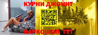 гашик Кандалакша
