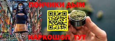 гашик Кандалакша