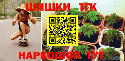 ALPHA PVP Канаш