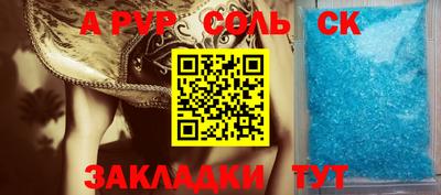 шишки Камышлов