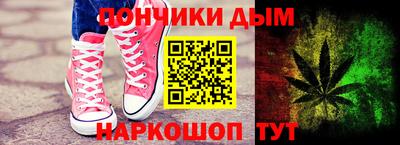 ALPHA PVP Канаш