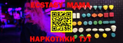 шишки Камышлов