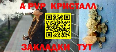 гашик Кандалакша