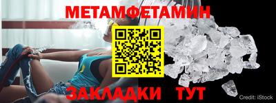 гашик Кандалакша