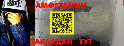 ALPHA PVP Канаш