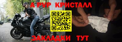 гашик Кандалакша