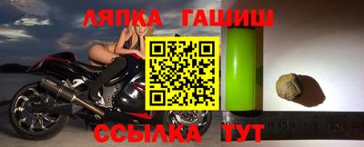 ALPHA PVP Канаш