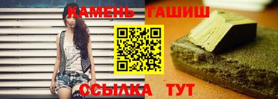 гашик Кандалакша