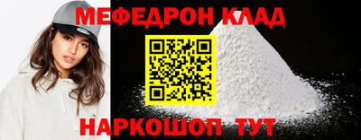 гашик Кандалакша