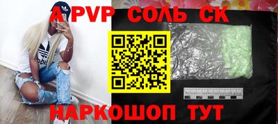 гашик Кандалакша