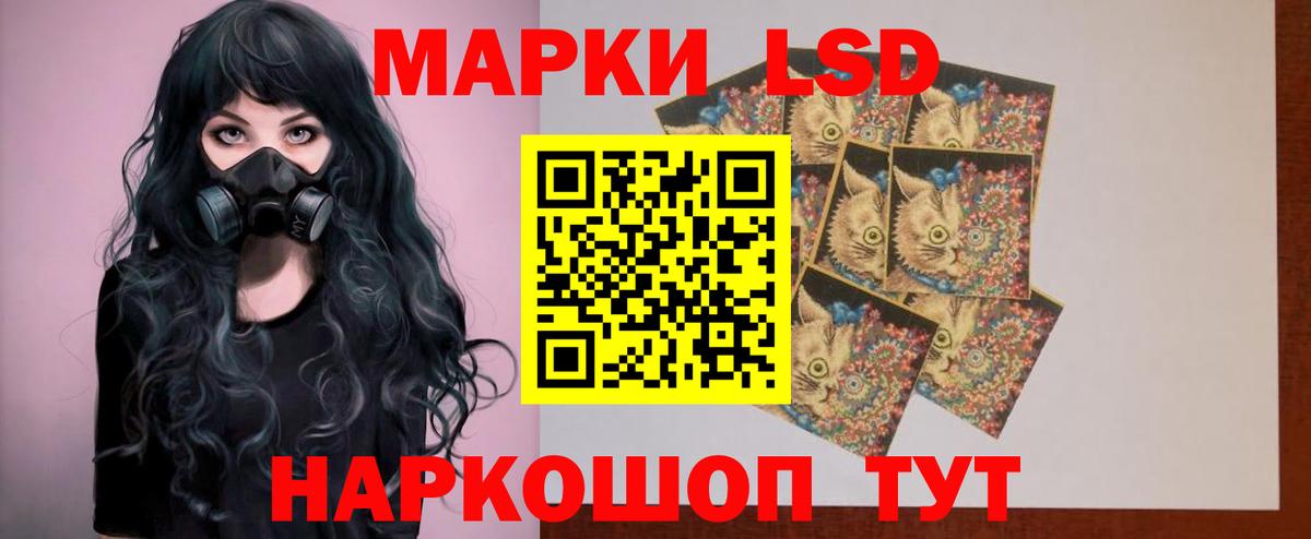 Красноярск  ЛСД экстази ecstasy  Лсд 25 экстази кислота  Вход с VPN 