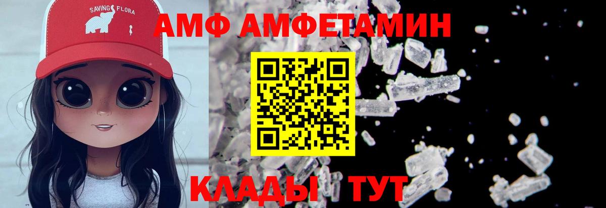 Метамфетамин Декстрометамфетамин 99.9% Красноярск
