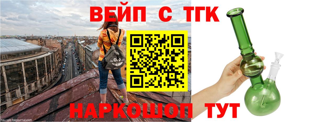Красноярск  ТГК концентрат  Вход с VPN 